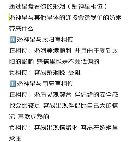 灶神双子女适合结婚吗_灶神星双子女性格解析