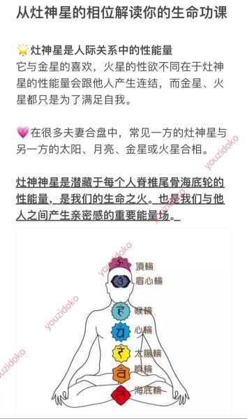 灶神双子女适合结婚吗_灶神星双子女性格解析