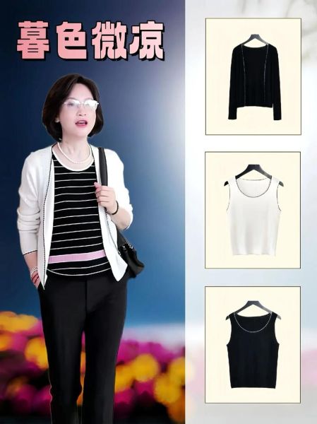 魔羯背心怎么搭配_魔羯背心适合什么场合