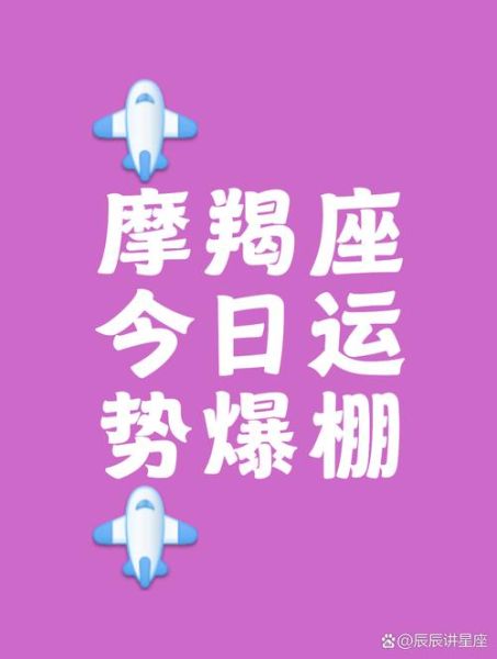 魔羯进化_如何突破自我瓶颈