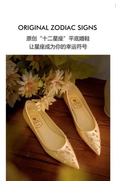 魔羯座公主鞋适合什么场合_魔羯座公主鞋怎么搭配