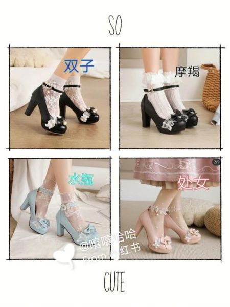 魔羯座公主鞋适合什么场合_魔羯座公主鞋怎么搭配