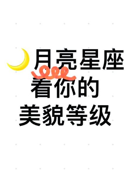 月亮火星都是双子女_性格如何