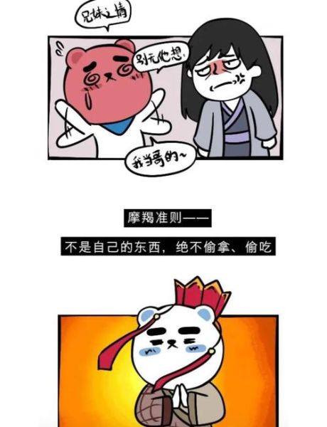 魔羯男为何会外遇失败_外遇后还能回头吗