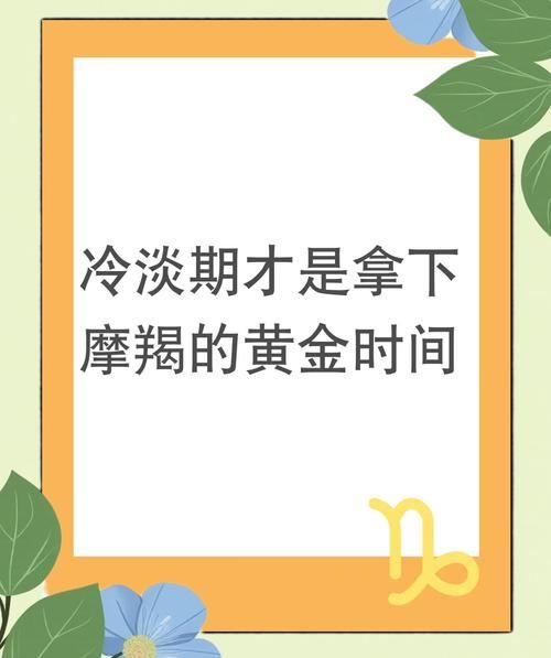 脆弱的魔羯如何自救_魔羯座情绪崩溃怎么办
