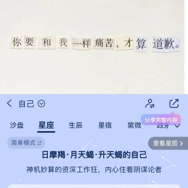 魔羯专辑哪里听_魔羯座歌曲推荐