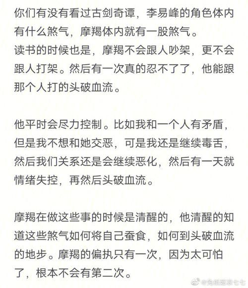 魔羯直播怎么赚钱_魔羯直播靠谱吗