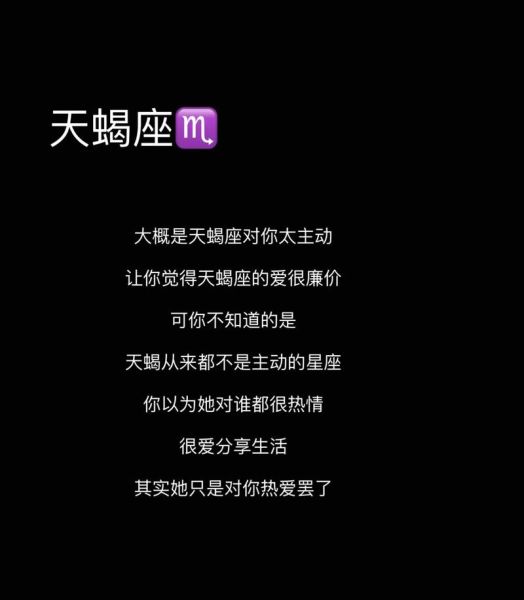 适合天蝎座的网名女_天蝎座女生取什么网名最神秘