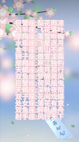 适合天蝎座的网名女_天蝎座女生取什么网名最神秘