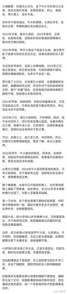 牛年双子女正帮男洗澡_如何解读星象行为