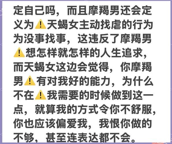 魔羯男主动约女生出来_他到底什么意思