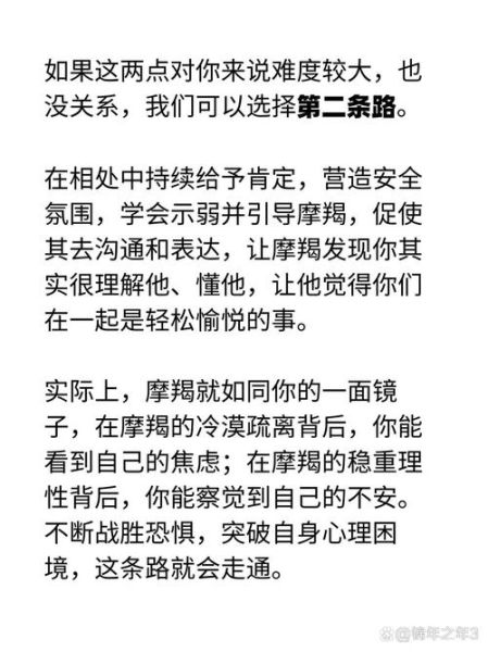 魔羯烦躁怎么办_魔羯座情绪管理技巧