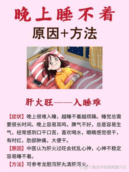 魔羯男失眠焦虑怎么办_魔羯男为什么总是睡不着