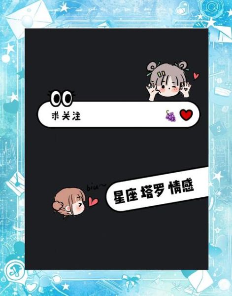 魔羯座花心吗_魔羯男花心表现