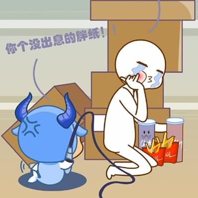 魔羯座表情包哪里找_魔羯座表情包含义