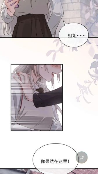 双子女撒娇方式_双子女撒娇时在想什么