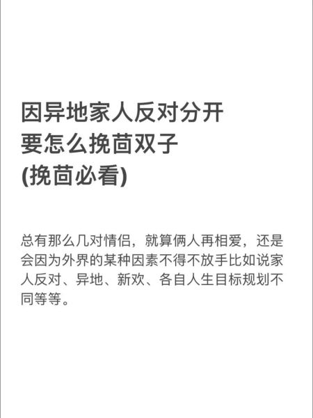 谁放不下双子女_如何挽回双子女