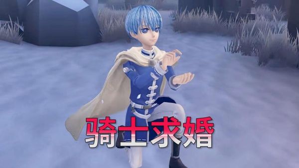 魔羯男求婚方式_魔羯男求婚准备什么