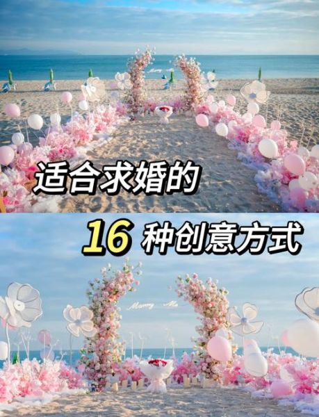 魔羯男求婚方式_魔羯男求婚准备什么