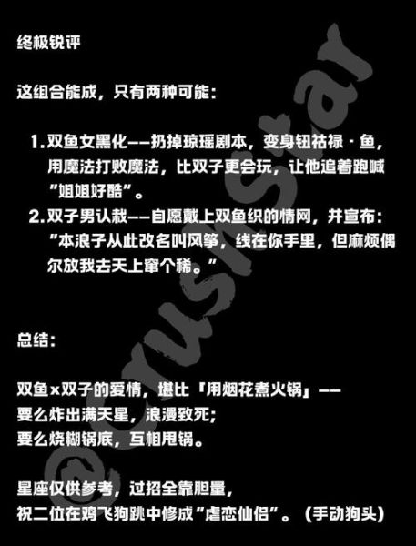 双鱼座为什么突然消失_双鱼座消失后怎么办