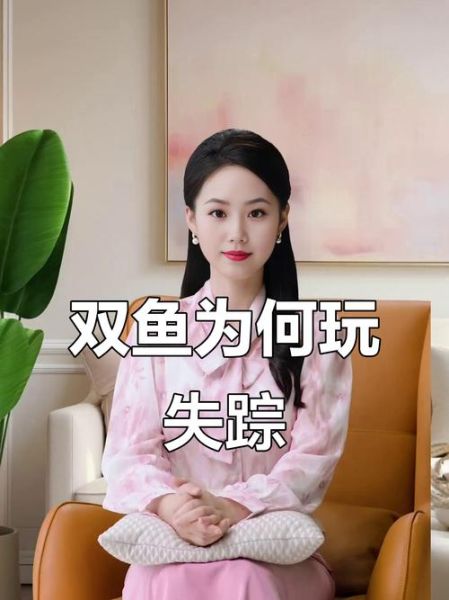 双鱼座为什么突然消失_双鱼座消失后怎么办