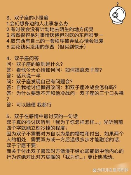 魔羯男天秤女配对指数_如何相处不累