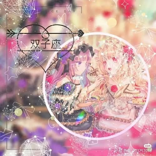 魔羯粉色代表什么_魔羯座适合穿粉色吗