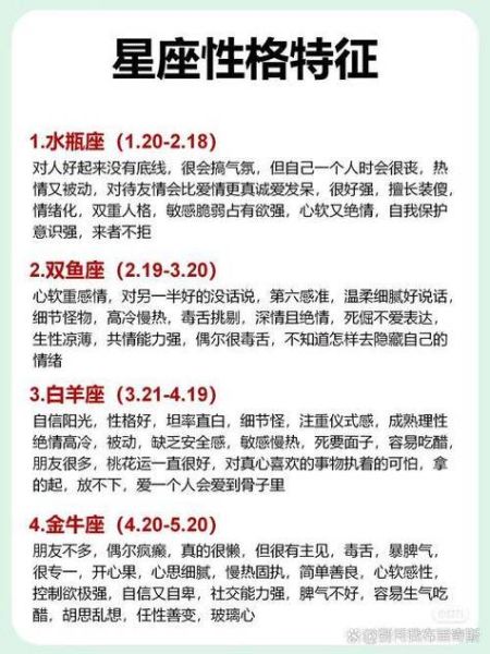 魔羯座性格特点_魔羯座爱情观是什么