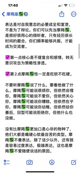 魔羯男拒绝后如何挽回_被魔羯男拒绝还要继续追吗