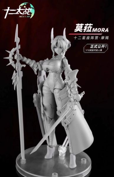 魔羯大战是什么_魔羯大战剧情解析