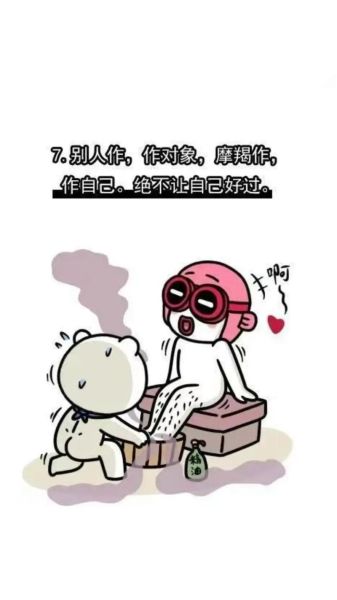 魔羯座为什么总是臭脸_如何与魔羯座相处