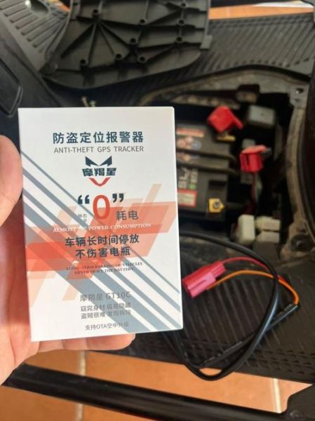 魔羯星gps怎么接线_魔羯星gps接线图