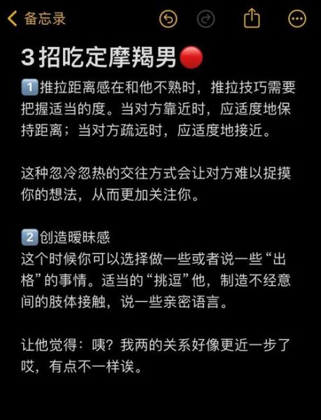 魔羯男会不会哄人睡觉_哄睡技巧