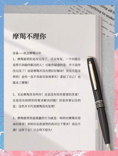 魔羯总借钱怎么办_魔羯座借钱不还的原因