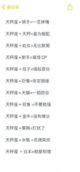 天衬男很爱双子女_天衬男双子女配对秘诀