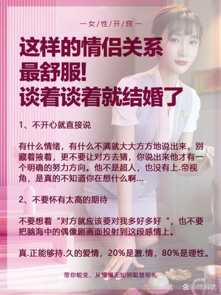 双子女的恋人_如何相处不累