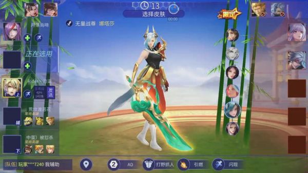 时空召唤天蝎座怎么玩_天蝎座最强出装顺序