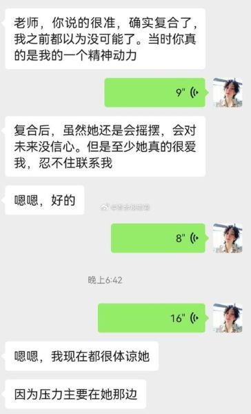 被双子女删除微信_还能挽回吗