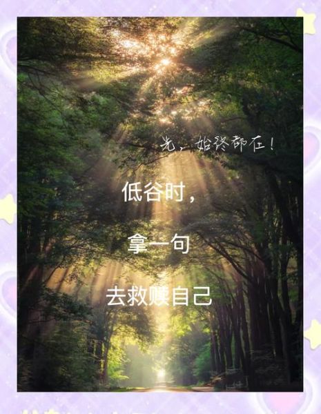 魔羯救赎是什么_如何走出低谷