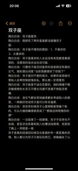 双子女孤独怎么办_如何与孤独的双子女相处