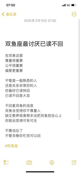 讨厌双鱼座的人有多少_为什么这么多人不喜欢双鱼座