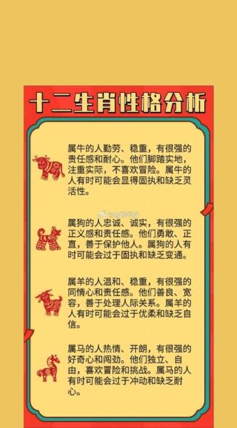 属鼠的魔羯座女命好不好_事业感情财运全解析