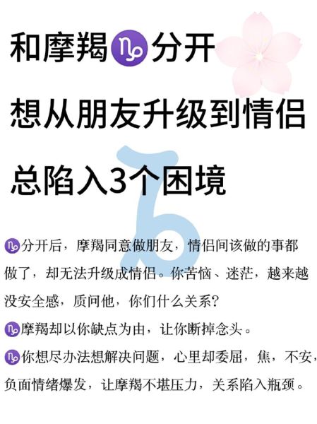 魔羯女分手后还会复合吗_如何挽回摩羯女