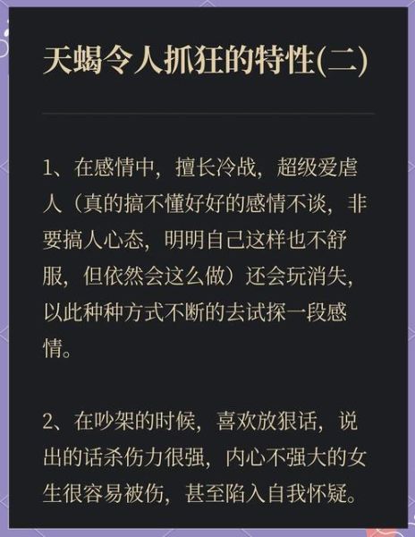 魔羯男忽冷忽热的原因_如何正确应对
