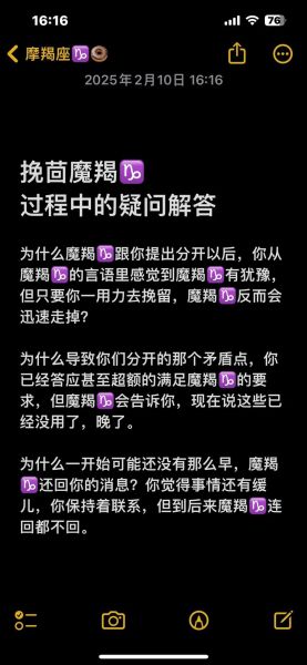 魔羯施法真的有效吗_如何正确进行魔羯施法