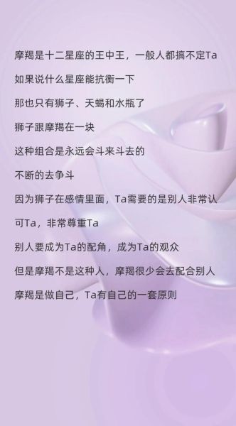 魔羯相克是什么意思_如何化解摩羯冲突
