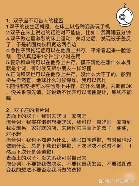 魔羯座男最怕什么女人_如何避开雷区