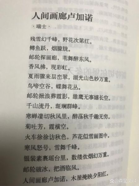 魔羯诗歌适合哪些场景_如何写出深度