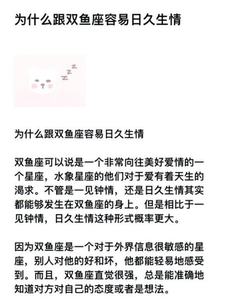 双鱼女放弃一个人的表现_双鱼女不爱了有哪些细节