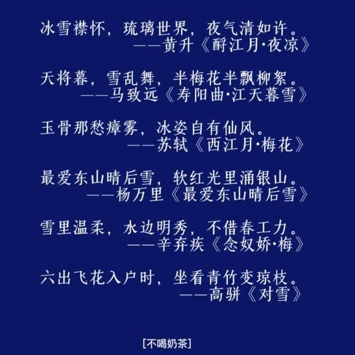 魔羯诗歌适合哪些场景_如何写出深度